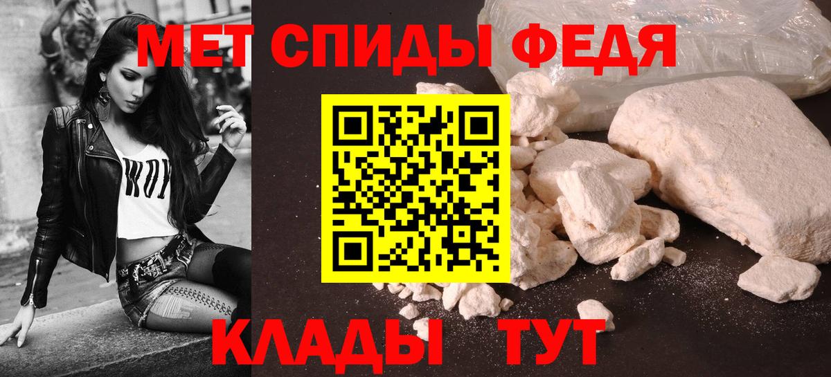 АМФЕТАМИН VHQ  Вход с VPN  АМФ  Бахчисарай 