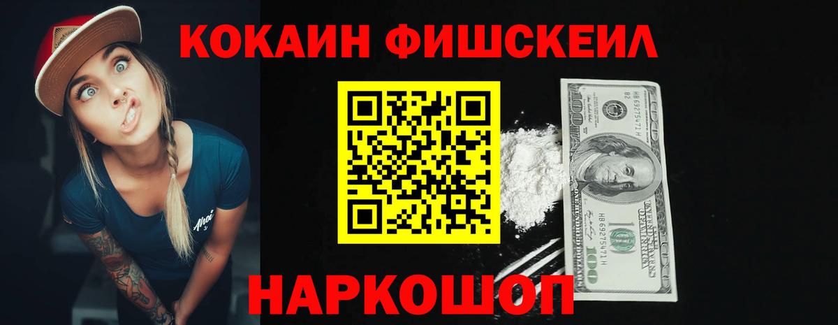Каннабис  Бахчисарай  Вход с VPN  Меф   Гашиш  Cocaine 