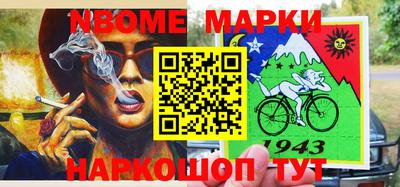 мефедрон VHQ Апрелевка