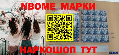 гашиш Балаково