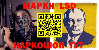 соль курить ск Балашиха