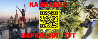 соль курить ск Балашиха