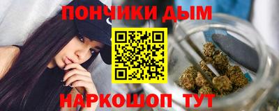 гашиш Балаково