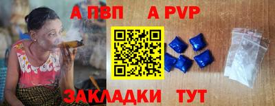 мефедрон VHQ Апрелевка