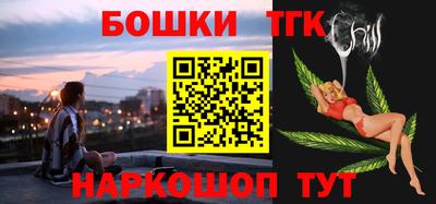 гашиш Балаково