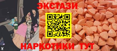 ECSTASY Апшеронск