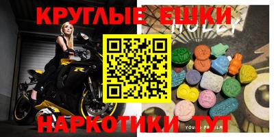 кокаин премиум Балахна