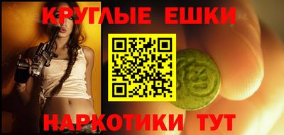 соль курить ск Балашиха