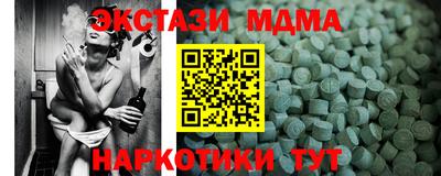 мефедрон VHQ Апрелевка