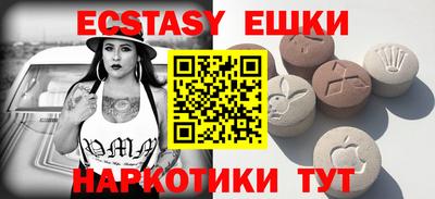соль курить ск Балашиха