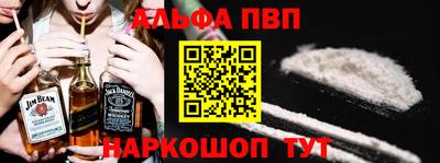 гашиш Балаково
