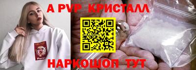 гашиш Балаково