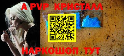 гашиш Балаково
