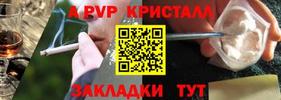 соль курить ск Балашиха
