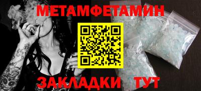 гашиш Балаково