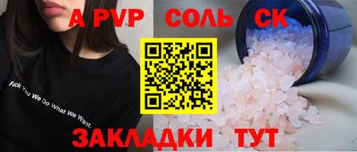 мефедрон VHQ Апрелевка