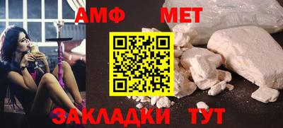 соль курить ск Балашиха