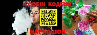 герыч Аргун
