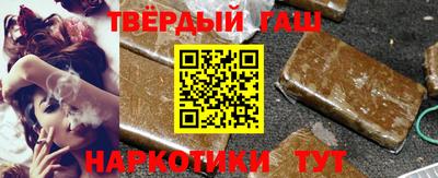 соль курить ск Балашиха