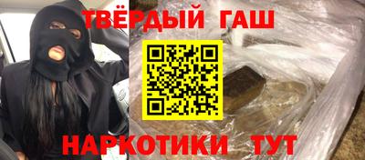 гашиш Балаково