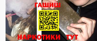 герыч Аргун