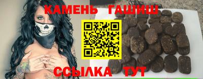 гашиш Балаково