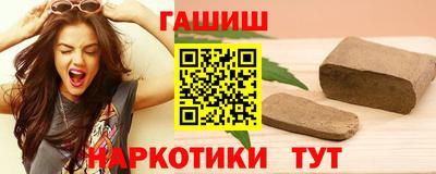 соль курить ск Балашиха