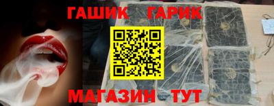 герыч Аргун
