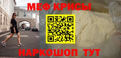 соль курить ск Балашиха