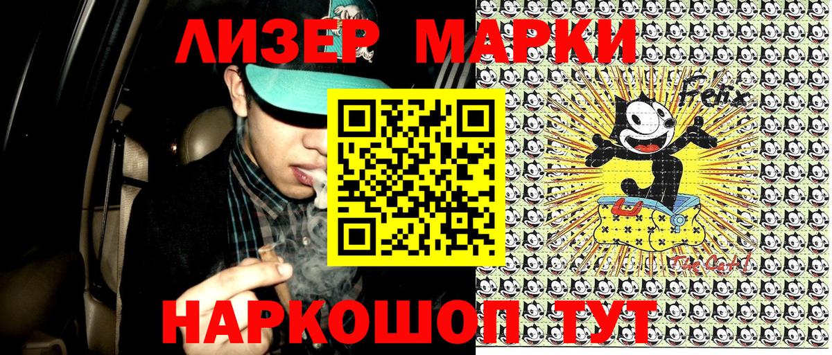 хочу   Вход с VPN  Марки NBOMe  Бахчисарай  Марки NBOMe 1500мкг 